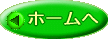 z[֖߂܂B